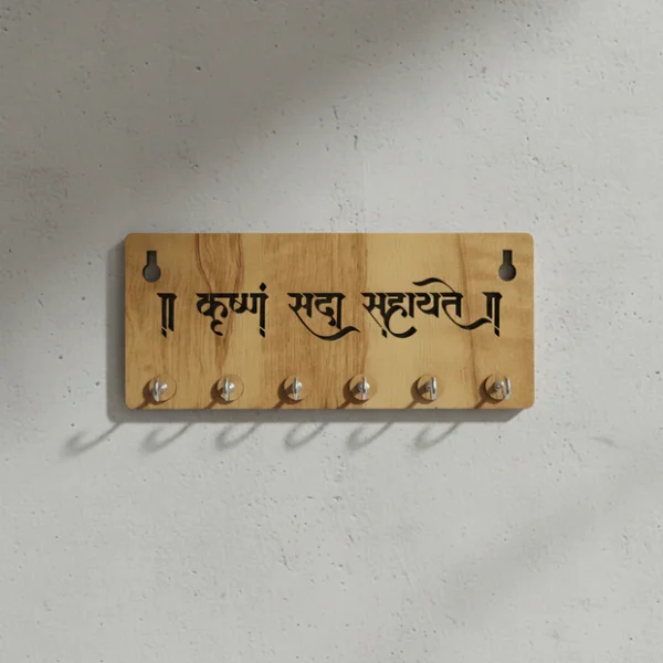 Krushnam Sada Sahayate Wooden Key Holder for Wall – Premium MDF Krishna Devotional Wall Key Organizer